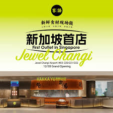 Hakka Bond Restaurant