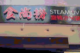 Steamov: A Complete Guide to Singapore’s Supermarket-Themed Hotpot Experience