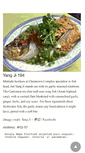 Singapore’s Best Steamed Fish Stalls