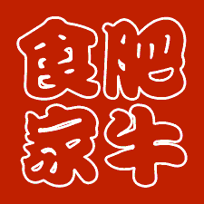 Fatty Ox HK Kitchen: A Deep Dive into Hong Kong-Style Hawker Fare