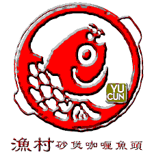 YU CUN CURRY FISH HEAD RESTAURANT REVIEW