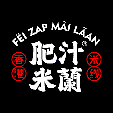 Fei Zap Mai Laan: Where Heritage Meets Comfort in Every Bowl