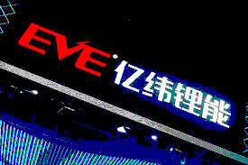 EVE Energy’s Lighthouse Factory: Implications for Singapore’s Battery and Manufacturing Ecosystem