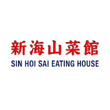  Sin Hoi Sai Eating House — A Review