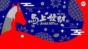 Mediacorp’s Chinese New Year 2026