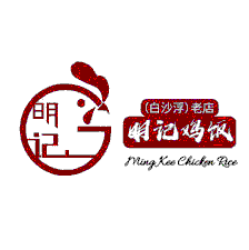 Ming Kee Chicken Rice
