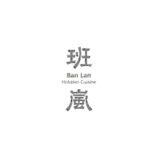 BAN LAN