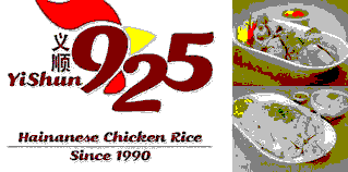 YISHUN 925 CHICKEN RICE