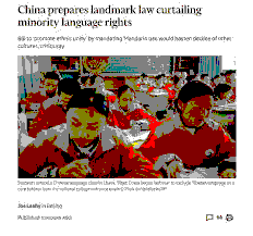 Coded Into Law: How China’s ‘Ethnic Unity’ Legislation Reaches Singapore’s Shores